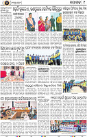 Page 9 - Nayagarh