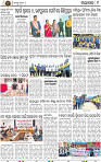 Page 9 - Nayagarh