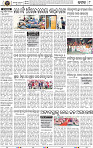 Page 8 - Cuttack