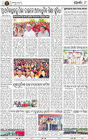 Page 8 - Khordha