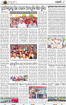 Page 8 - Khordha