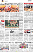 Page 8 - Puri