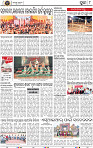 Page 8 - Puri