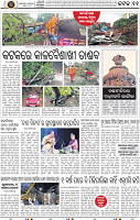 Page 11 - Cuttack