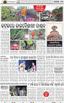 Page 11 - Cuttack