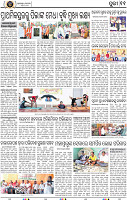 Page 11 - Puri