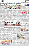 Page 11 - Puri