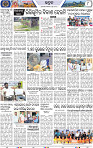 Page 8 - Bhadrak