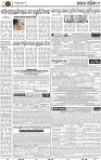 Page 9 - Keoujhar
