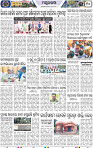 Page 10 - Mayurbhanj
