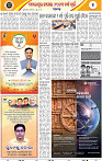 Page 7 - Bolangir