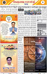 Page 7 - Rourkela