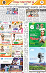 Page 12 - Rourkela