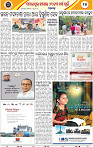 Page 17 - Bargarh