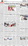 Page 8 - Nayagarh