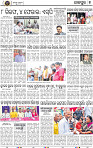 Page 9 - Jajpur