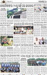 Page 9 - Nayagarh