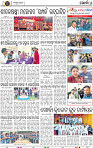 Page 8 - Khordha