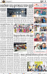 Page 8 - Puri