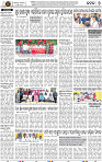 Page 9 - Cuttack