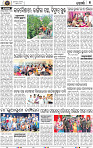 Page 9 - Khordha