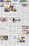 Page 10 - Mayurbhanj
