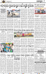 Page 8 - Jajpur