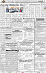 Page 9 - Jajpur