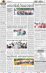 Page 8 - Bargarh
