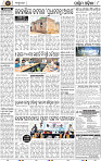 Page 8 - Bolangir