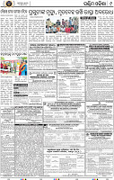 Page 9 - Bargarh