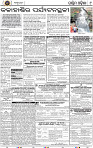Page 9 - Bolangir