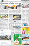 Page 10 - Bargarh