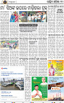 Page 10 - Bolangir