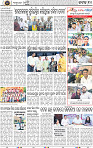 Page 10 - Cuttack