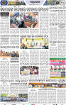 Page 10 - Mayurbhanj