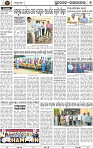 Page 7 - Rourkela