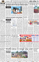 Page 10 - Bolangir