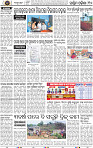 Page 10 - Bolangir
