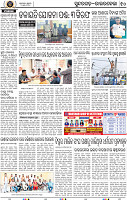 Page 10 - Rourkela