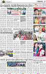 Page 7 - Nayagarh