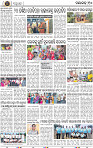 Page 10 - Nayagarh