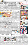 Page 7 - Khordha