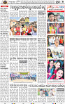 Page 7 - Puri