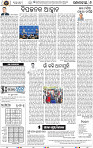 Set A Page 6