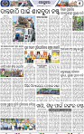 Set B Page 7 - Keounjhar