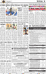 Set A Page 5