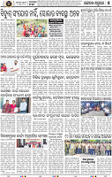 Set B Page 7