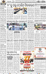 Set B Page 2