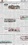 Set B Page 7 - Bolangir
